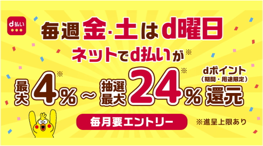 /top_image/dbarai_slider.jpg