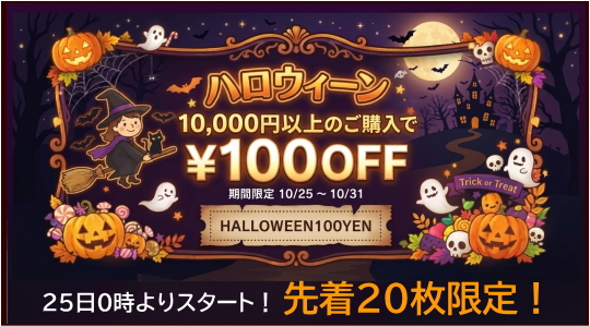 halloween.cp.scl.jpg
