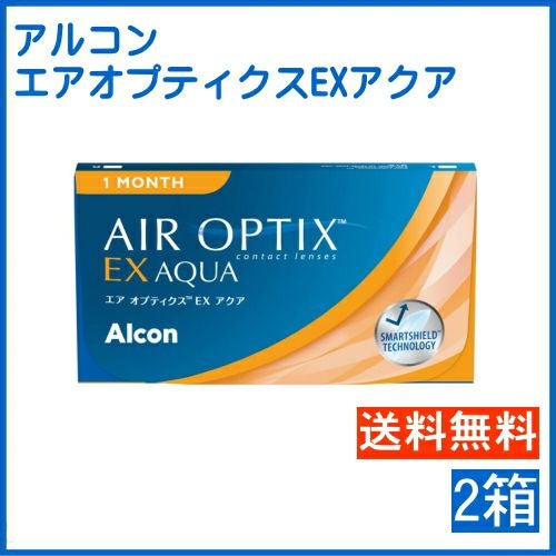おまとめ3点【ハイドロアクアゲル、サンスクリーン、インテリジェント詰替】 正規品 エアオプティクスEXアクア 3枚入【2箱】 日本アルコン 1ヶ月 1month