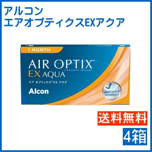 エアオプティクスEXアクア 3枚入【2箱】 日本アルコン 1ヶ月 1month