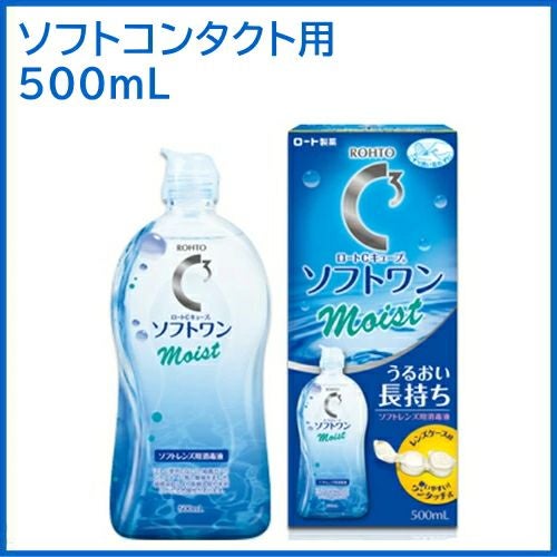 静岡 コンタクトS 1本 Cキューブ ソフトワンモイストa 500ml ロート製薬 ソフトコンタクト