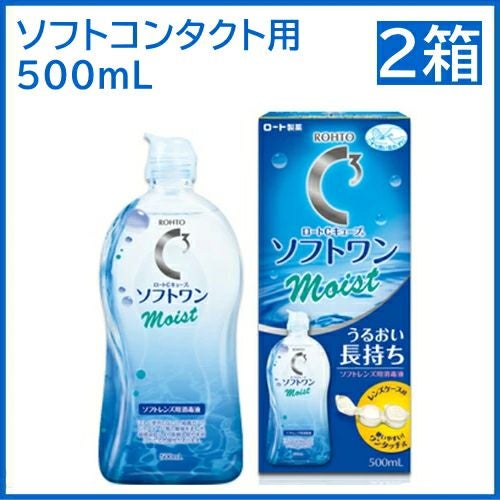 Cキューブ ソフトワンモイストa 500ml ロート製薬 ソフトコンタクト