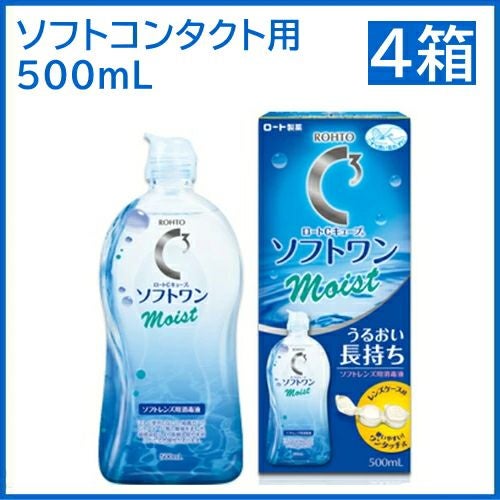Cキューブ ソフトワンモイストa 500ml ロート製薬 ソフトコンタクト