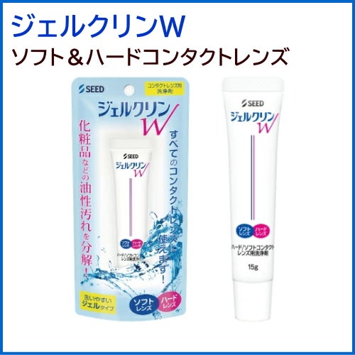 ピュアティモイスト 120ml シード ハードコンタクトレンズ用ケア用品