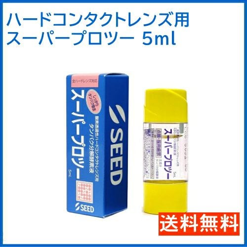 ピュアティモイスト 120ml×4本 シード ハードコンタクトレンズ用ケア
