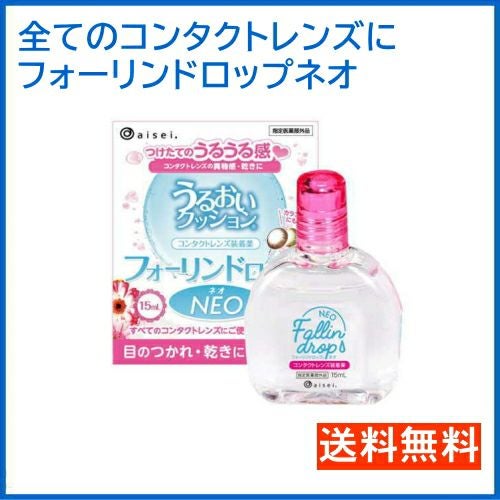 �t�H�[�����h���b�v �R���^�N�g�����Y������ 15ml