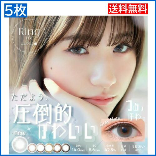 �l�I�T�C�g�����f�[ �����OUV [�O���[�m�[�g 5������] ���i�摜