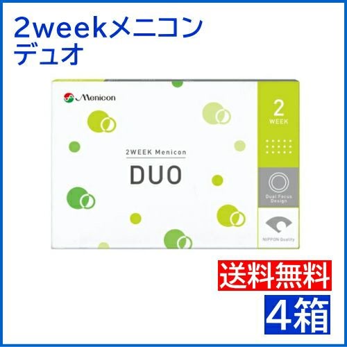 2ウィーク メニコン デュオ 6枚入【4箱】 2週間 2ウィーク ピントが