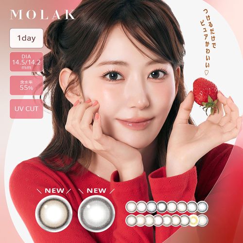 2+1キャンペーン！】モラク ワンデー 10枚入 MOLAK 1DAY 宮脇咲良