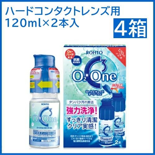 ロート Cキューブオーツーワン 120ml×2本入 ハードコンタクトレンズ