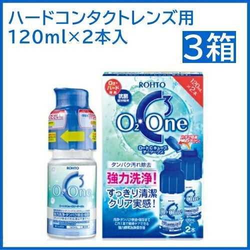 ロート Cキューブオーツーワン 120ml×2本入 ハードコンタクトレンズ