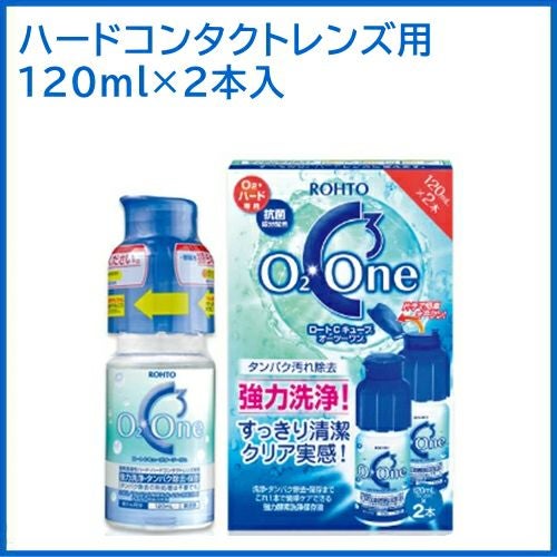 ロート Cキューブオーツーワン 120ml×2本入 ハードコンタクトレンズ