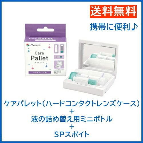 メトリウス　コンタクトボード メニコンZ E-1デザイン 片眼1枚 円錐角膜用ハードコンタクト 安心保証
