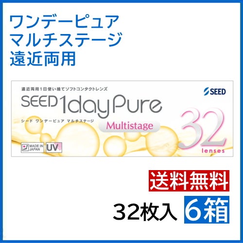 ワンデーピュア マルチステージ 32枚入【6箱】 国産 シード SEED 日本