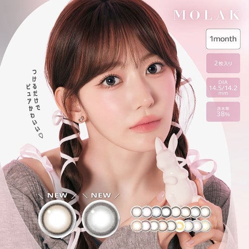 メルモモ様　ご確認用 モラク ワンマンス 1箱2枚入 MOLAK 1MONTH マンスリー 1ヶ月カラコン