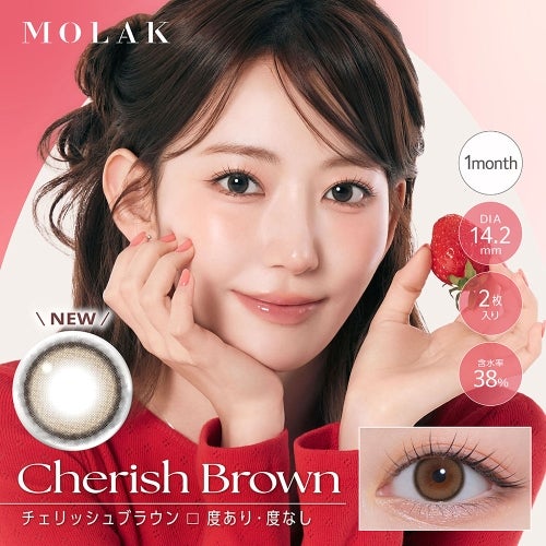 モラク ワンマンス 1箱2枚入 MOLAK 1MONTH マンスリー 1ヶ月カラコン