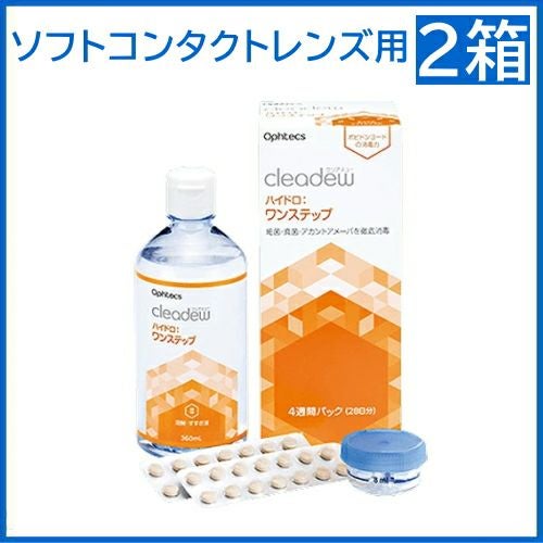 オフテクス クリアデュー ハイドロワンステップ【2箱】 ソフト