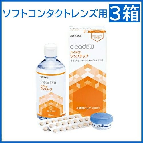 クリアデュー ハイドロワンステップ まとめ売り ソフトコンタクトレンズ　半年分 オフテクス クリアデュー ハイドロワンステップ【3箱】 ソフト