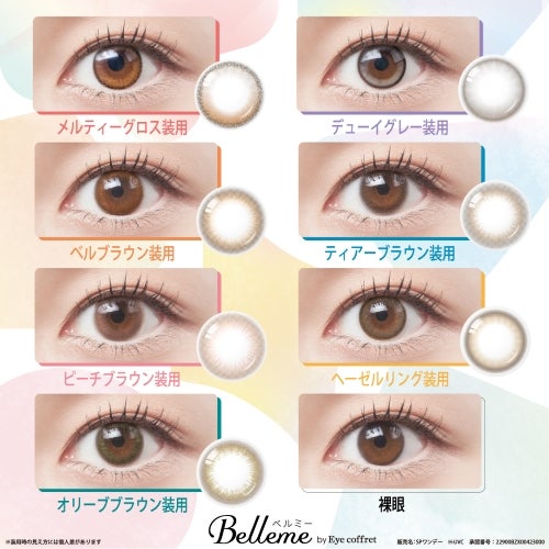 �x���~�[ [�x���u���E�� 10������]