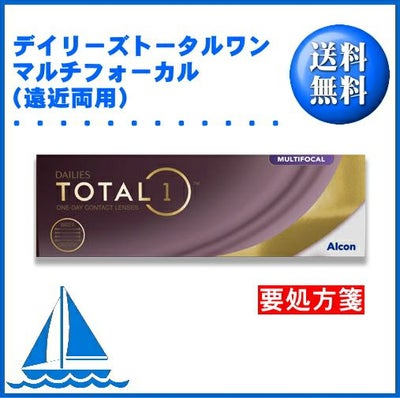 デイリーズ トータルワン 30枚入 日本アルコン 生感覚レンズ うるおい 