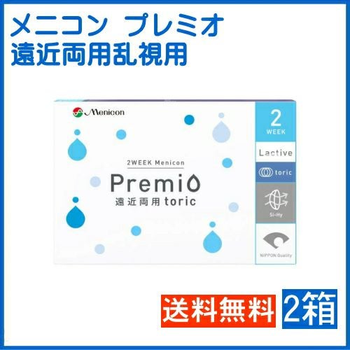プレミオ 遠近両用 トーリック 乱視用 6枚入 メニコン 2週間 2ウィーク