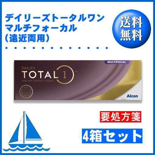 デイリーズトータルワン マルチフォーカル 30枚入 遠近両用 日本