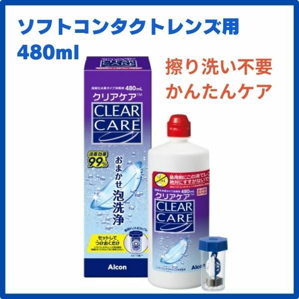 コンセプト ワンステップ トリプルパック 300ml×3本 AMO つけ置き