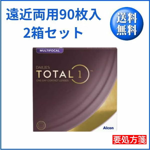 デイリーズトータルワン マルチフォーカル バリューパック 90枚入【2箱