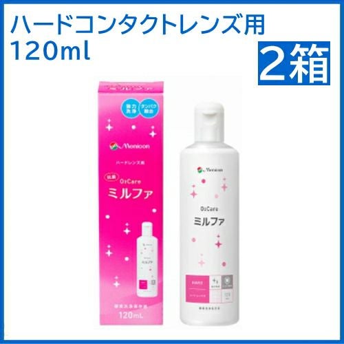 抗菌O2ケアミルファ 120ml メニコン ハードコンタクトレンズ用ケア用品