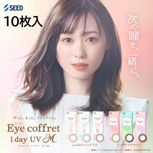 �A�C�R�t�� �����f�[UV M [�x�[�X���C�N 10������]