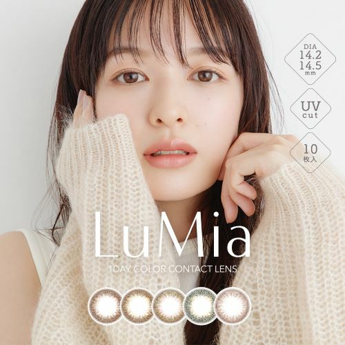 ルミア ワンデー 10枚入 森絵梨佳 LuMia1day ナチュラルカラコン 14.2