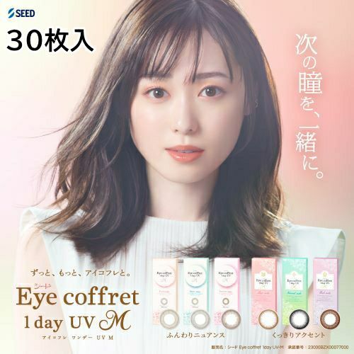 �A�C�R�t�� �����f�[UV M [�t�@�[�X�g���C�N 10������ ×2��]